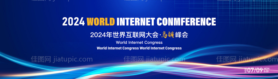 互联网活动背景板-源文件