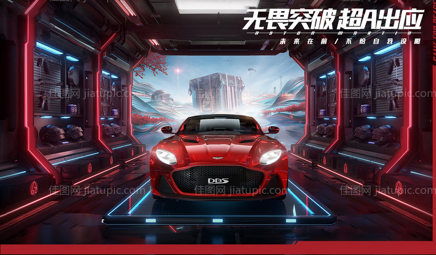 赛车游戏促销创意海报-源文件