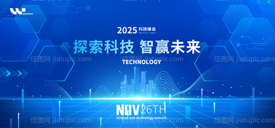 科技峰会论坛未来智能主视觉-源文件