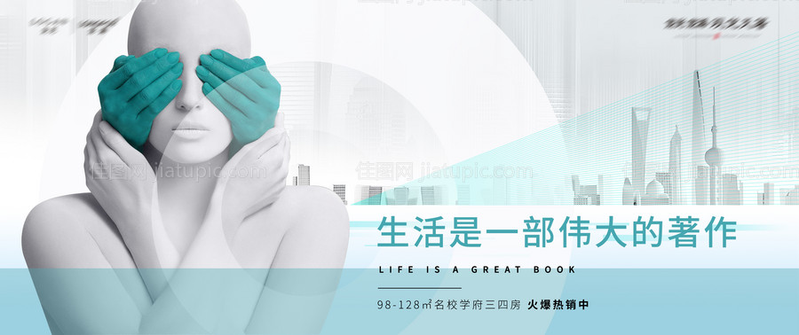 地产提案主画面-源文件