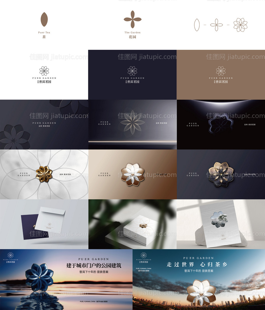 地产提案整套VI设计-源文件