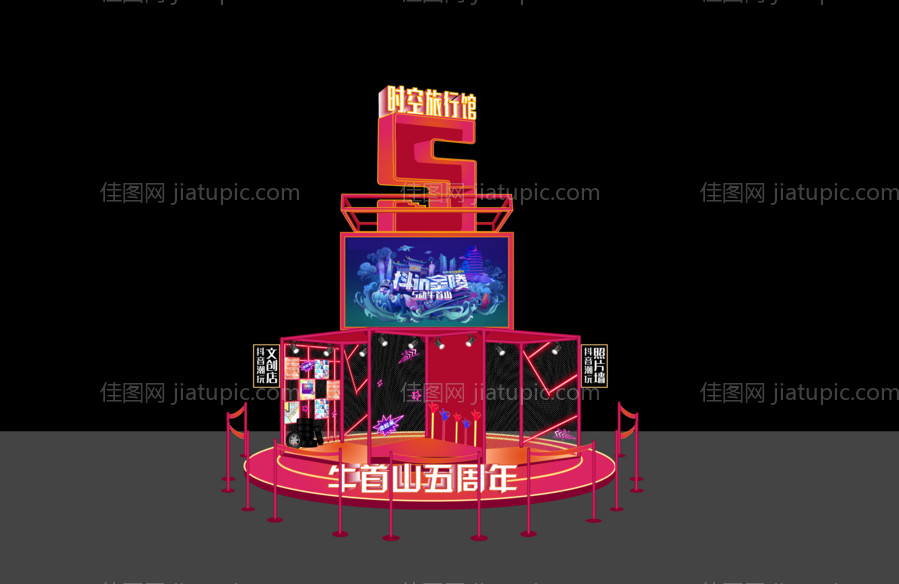 抖音时空旅行馆美陈-源文件