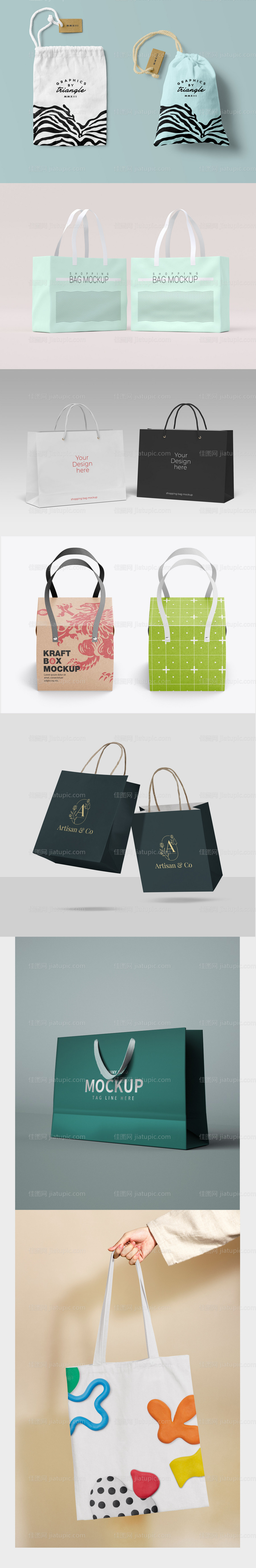 手提袋包装袋样机-源文件