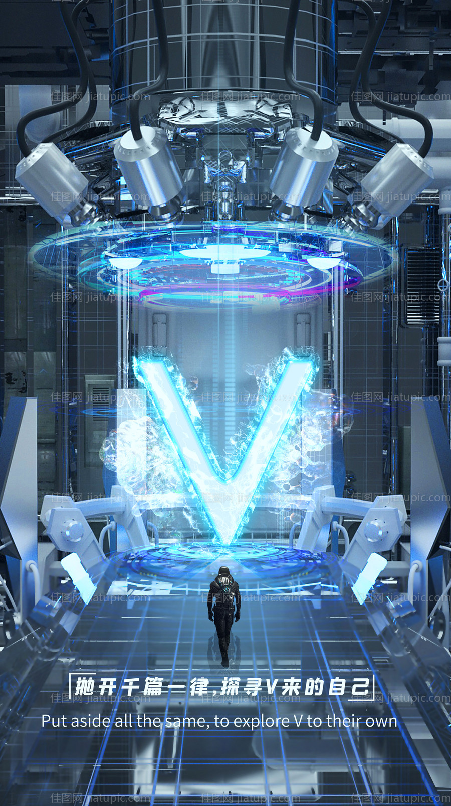 酒吧夜店KTV潮流概念海报-源文件