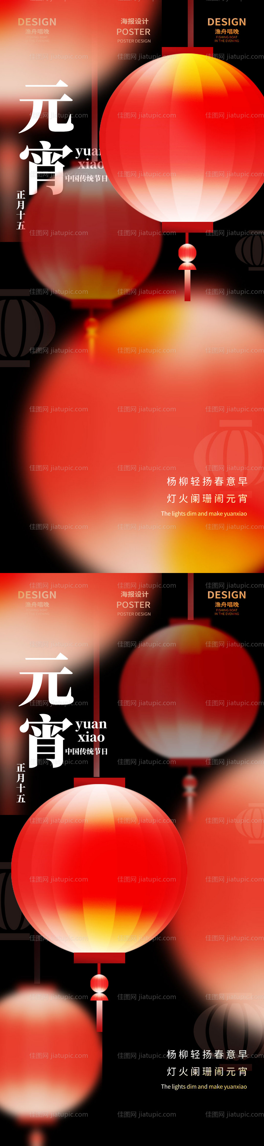 簪花手作diy-源文件