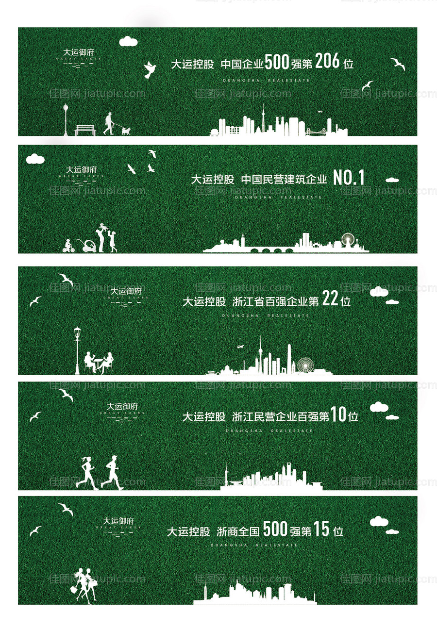 地产绿植围档系列-源文件