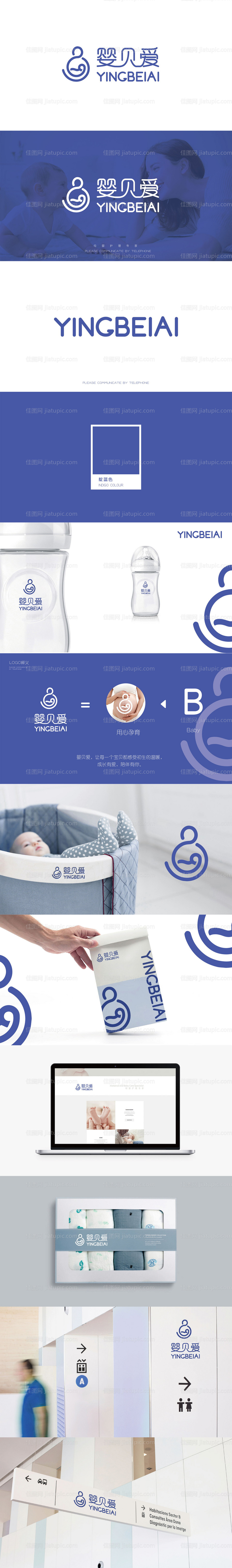 极简创意母婴LOGO品牌VI提案-源文件