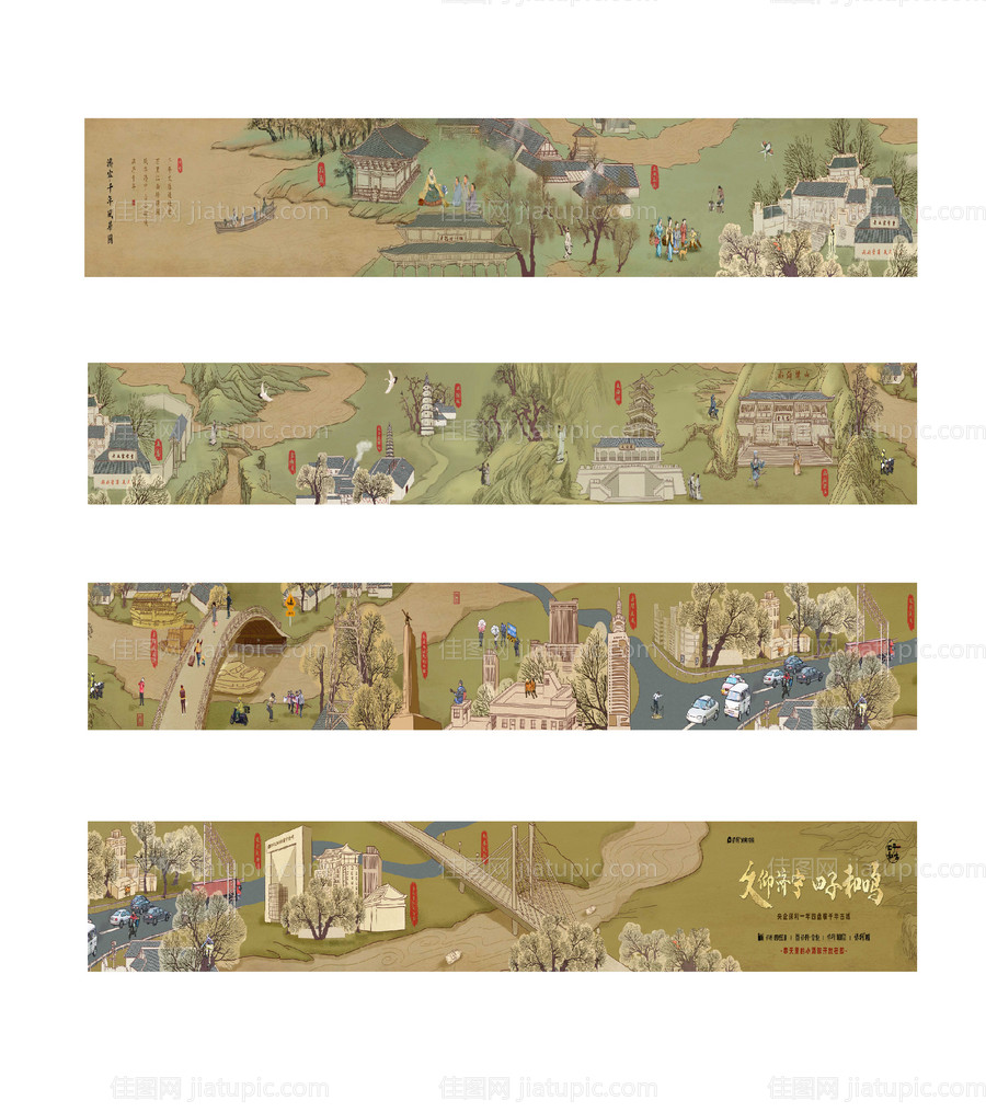 原创济宁-清明上河图-源文件