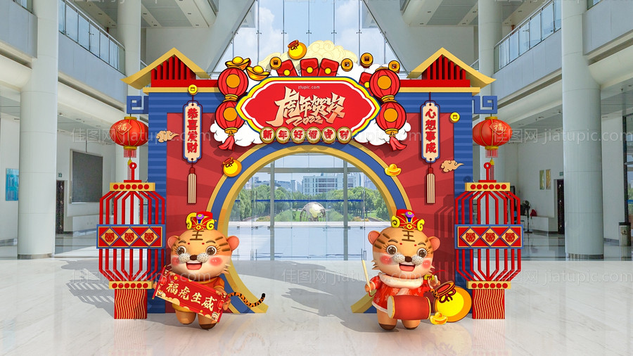 2022虎年门头商场氛围美陈龙门架-源文件