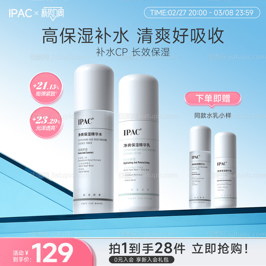 产品主图-源文件