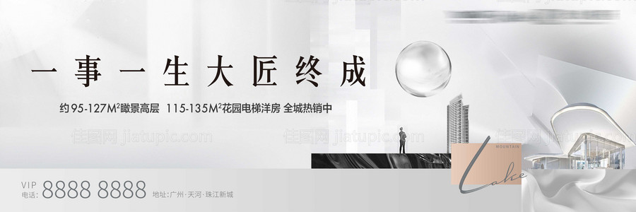 主画面海报-源文件