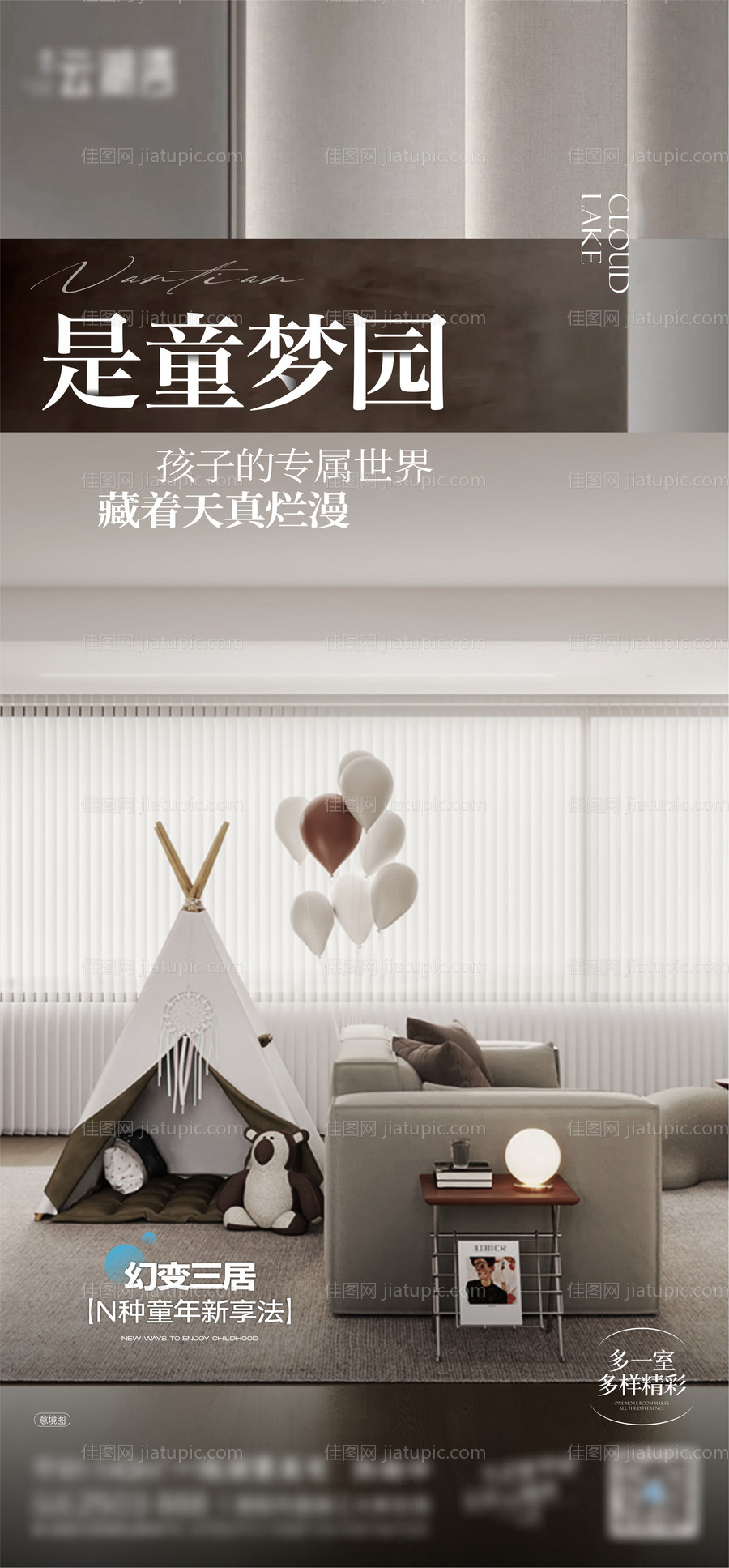 价值点三房书房儿童房-源文件