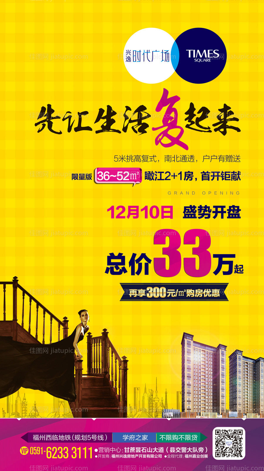 简约中式菜单设计-源文件