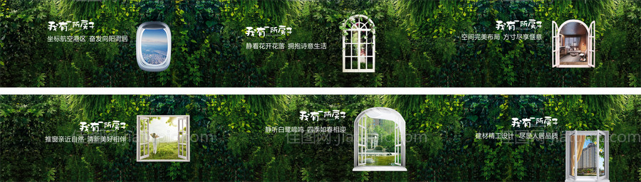 样板间绿植通道-源文件