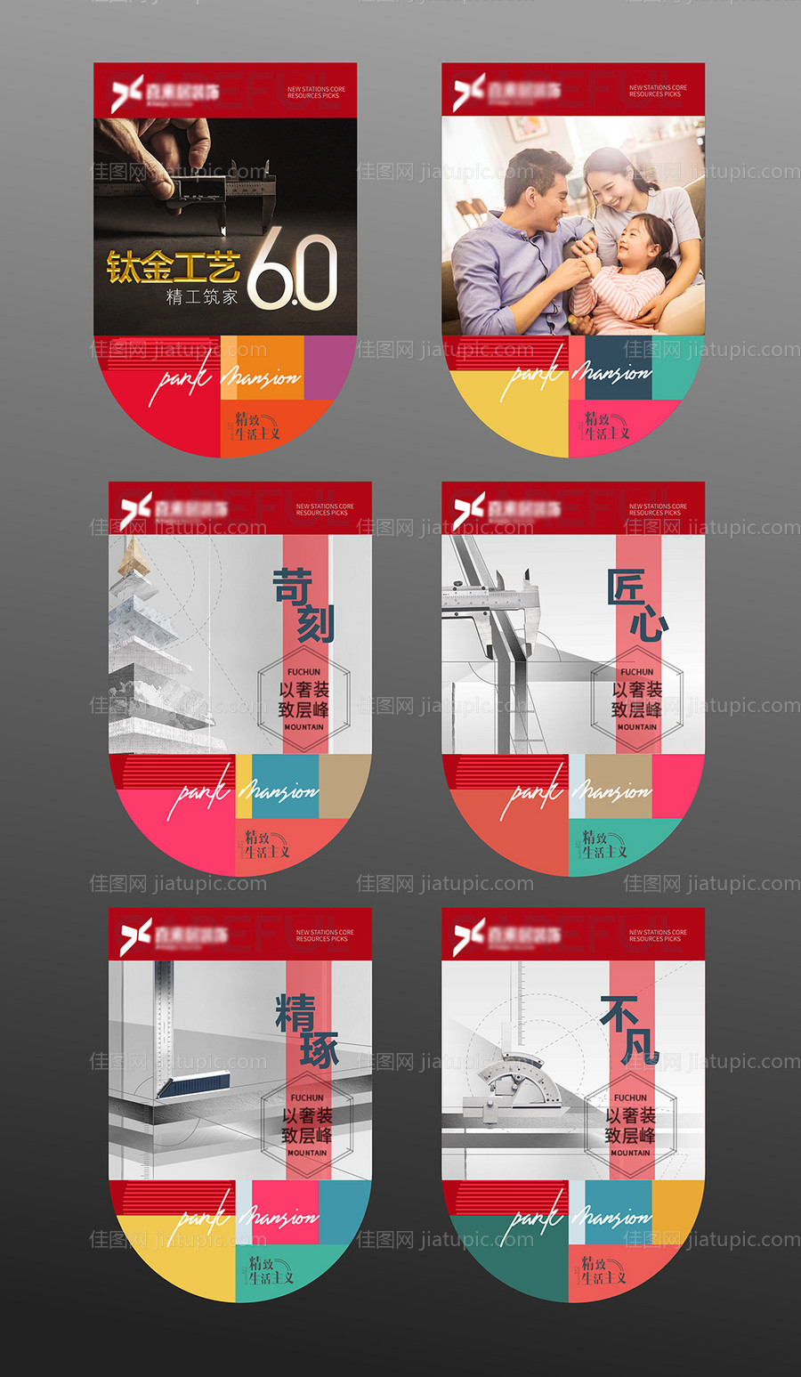 吊旗装饰公司-源文件