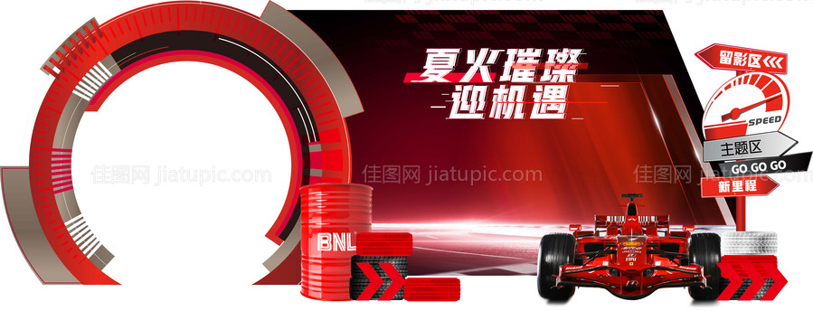 赛车 -源文件