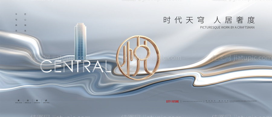 高端质感主画面背景高级开盘-源文件