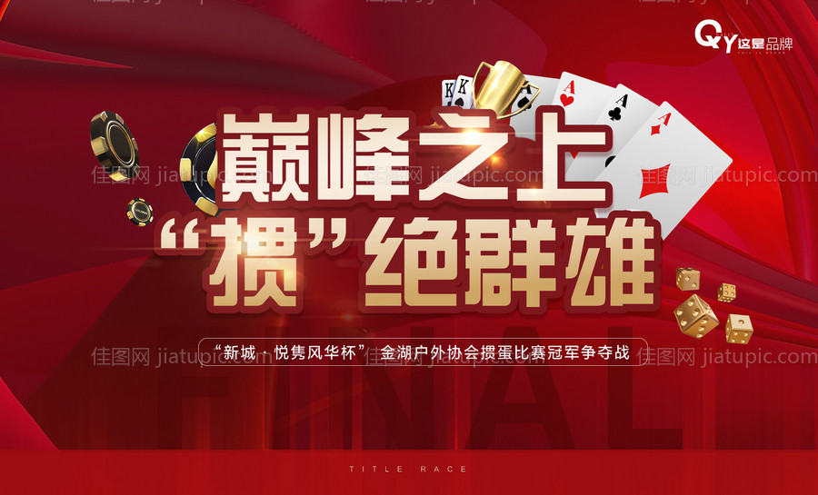 融合共生美好样本-源文件