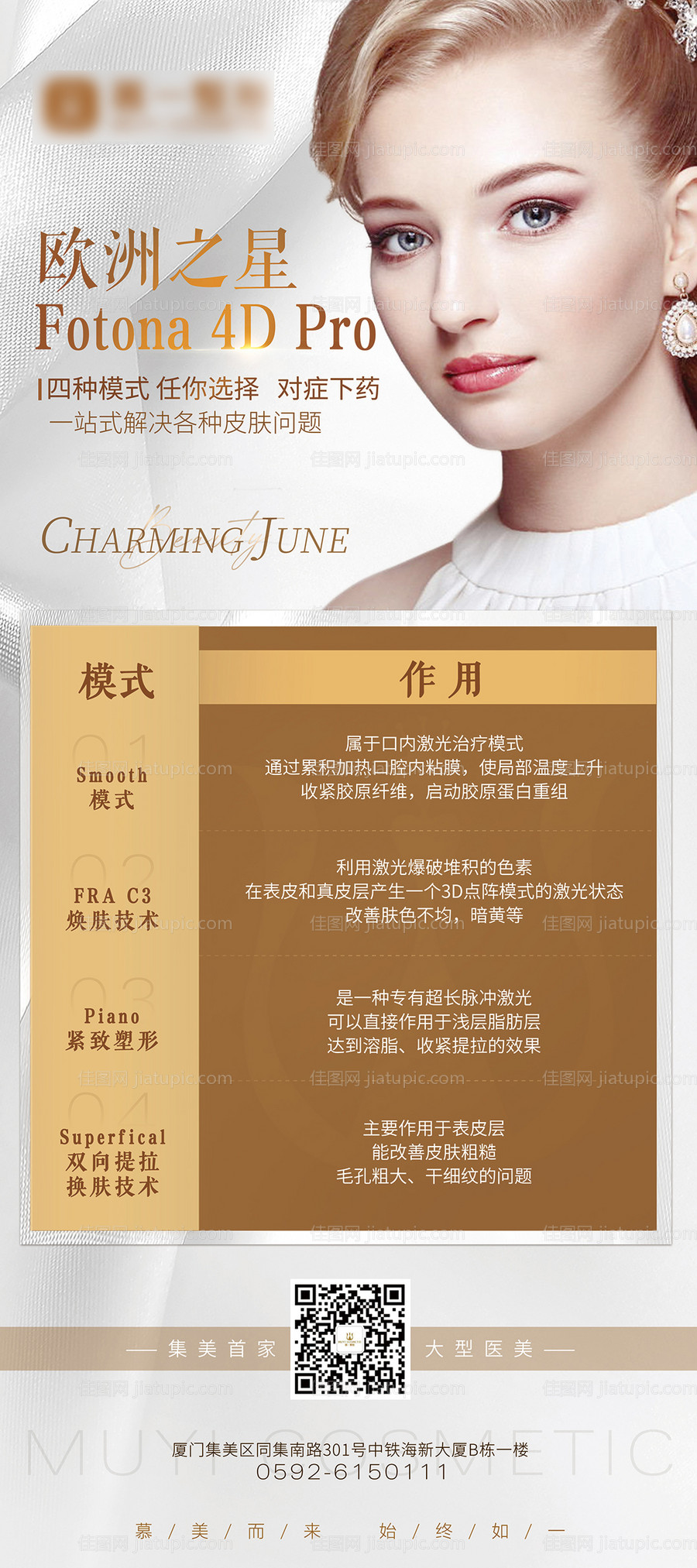 四大模式分析-源文件