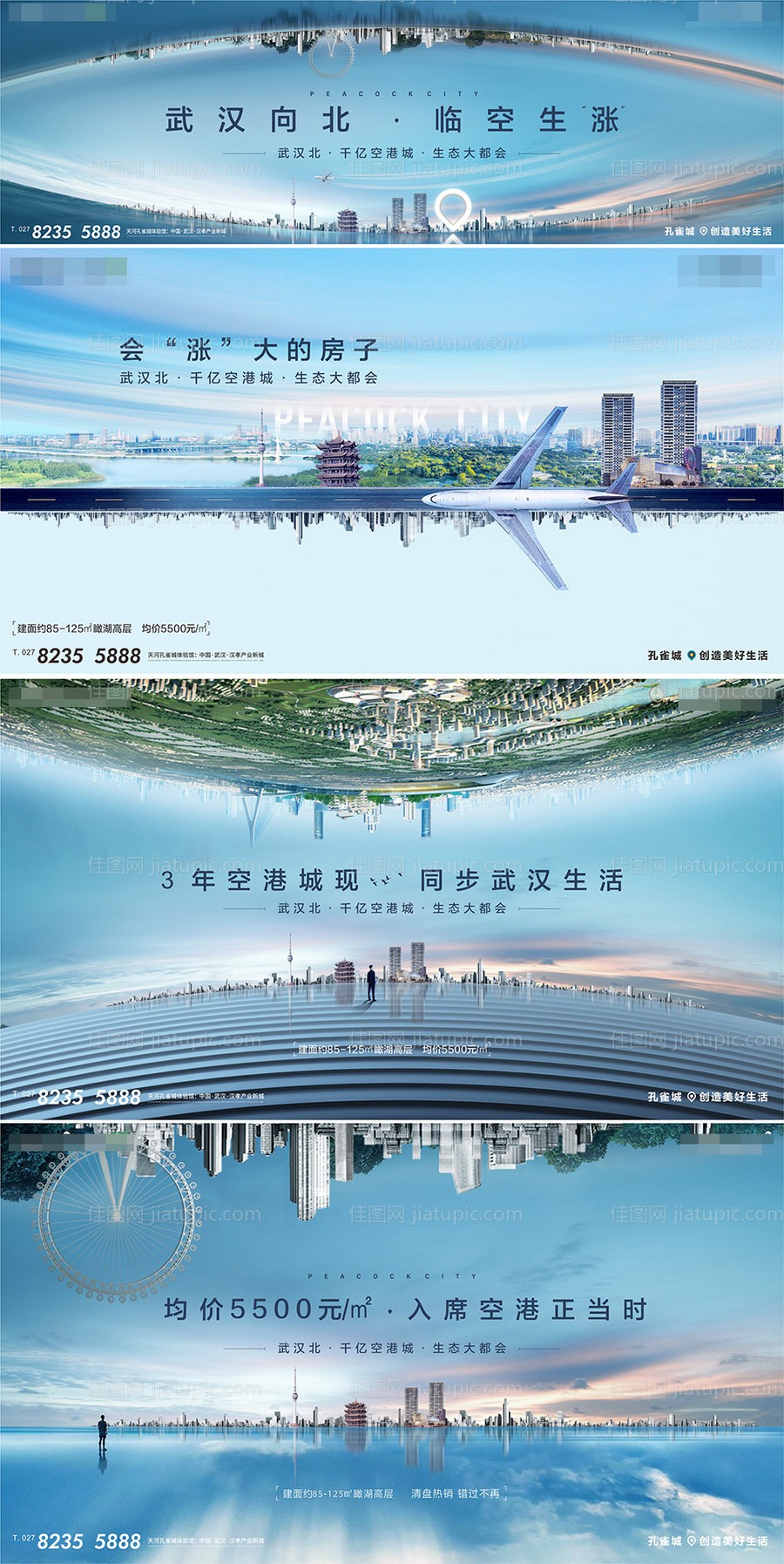 年度提案主画面-源文件