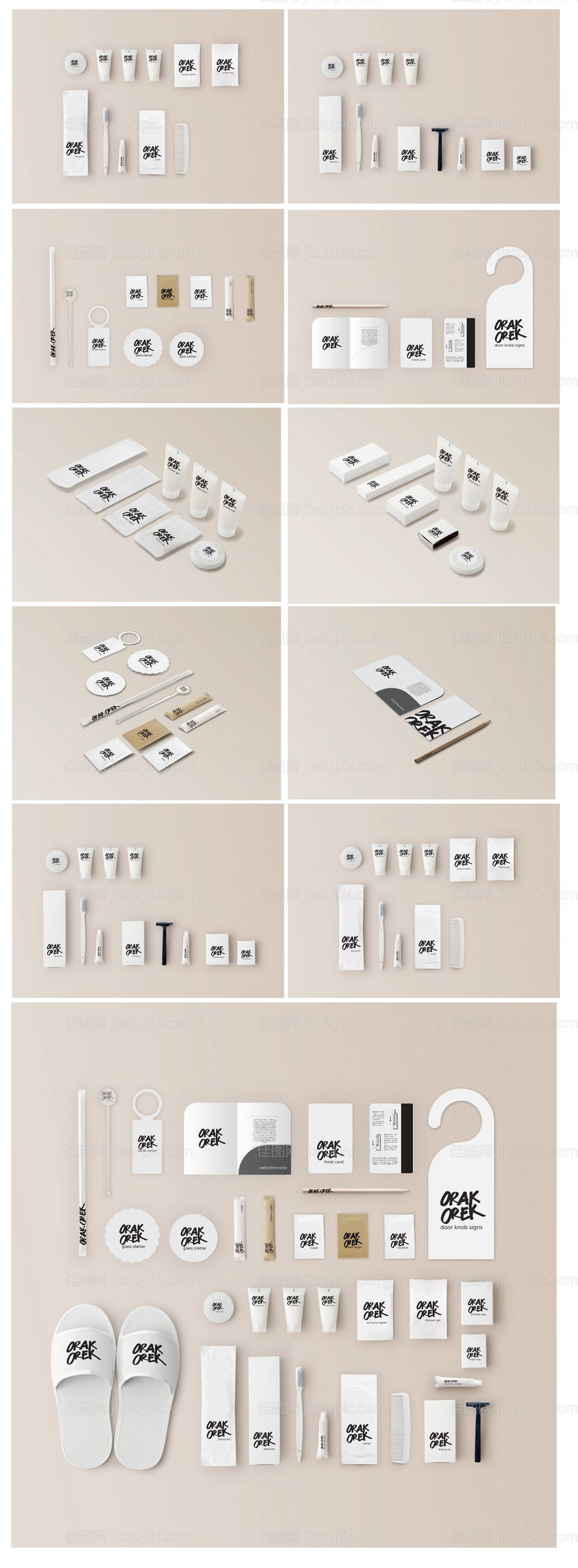 全套高端酒店通用VI样机-源文件