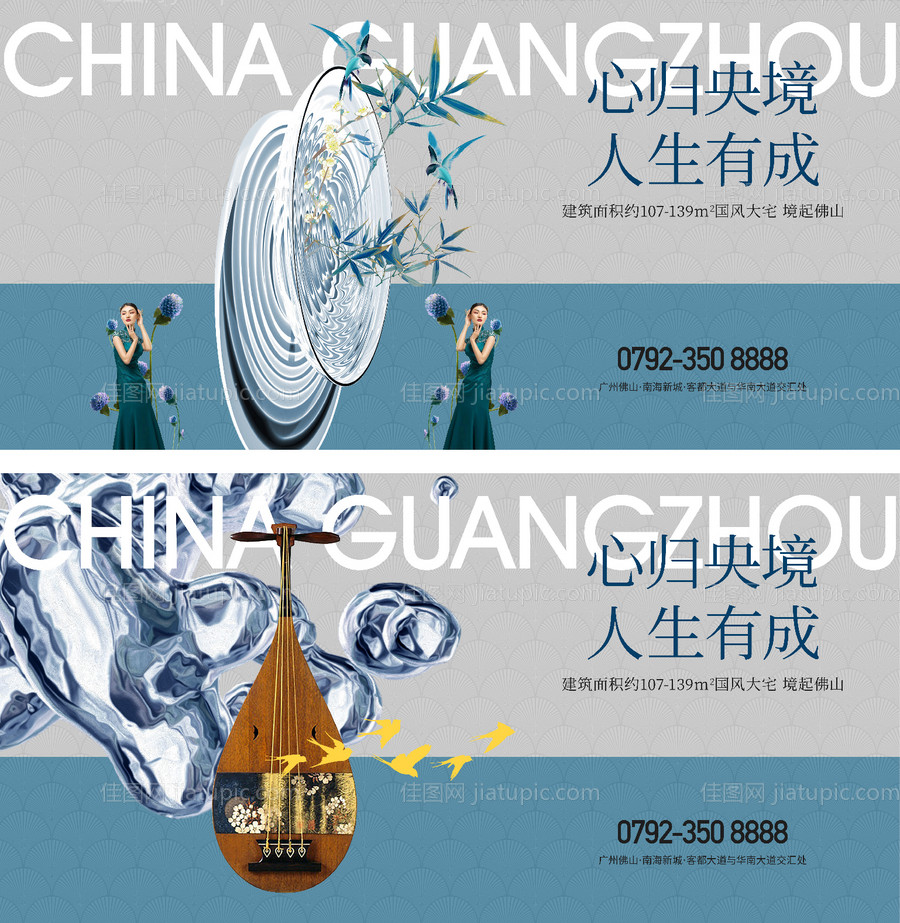 山水中式新中式户外主视觉桁架-源文件