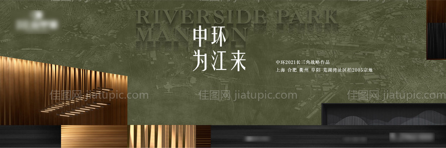 新中式形象入市主画面-源文件