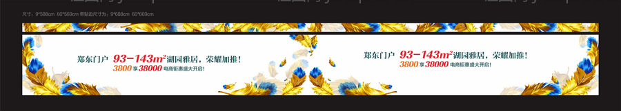 沙盘包装孔雀羽毛-源文件