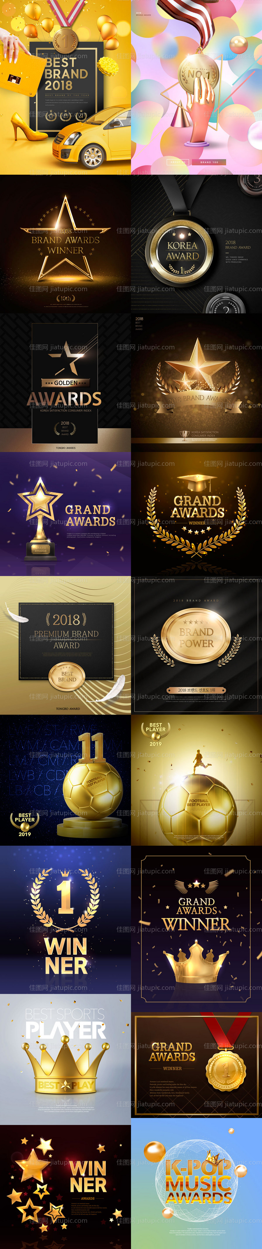 奖牌素材（图层隐藏需打开）-源文件