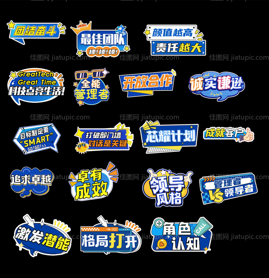 手举牌 -源文件