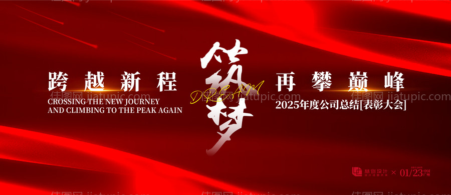 黑金山水中式背景板-源文件