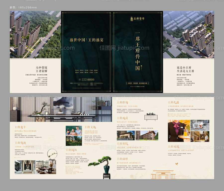 面包店异形牌-源文件