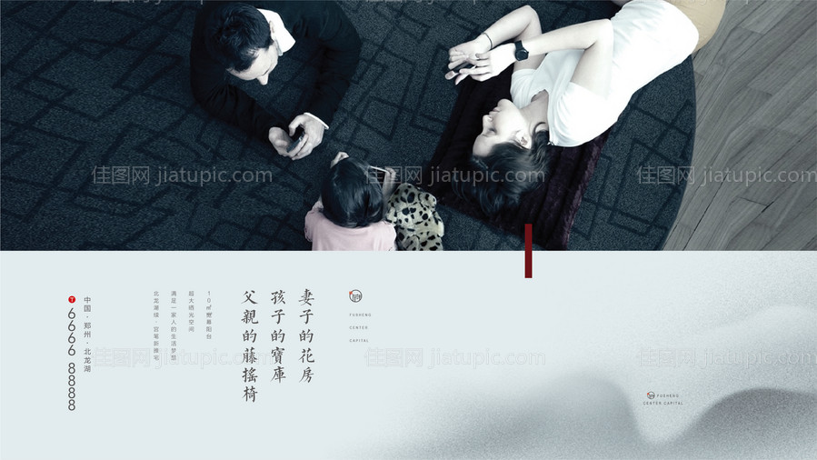 物业背景板-源文件