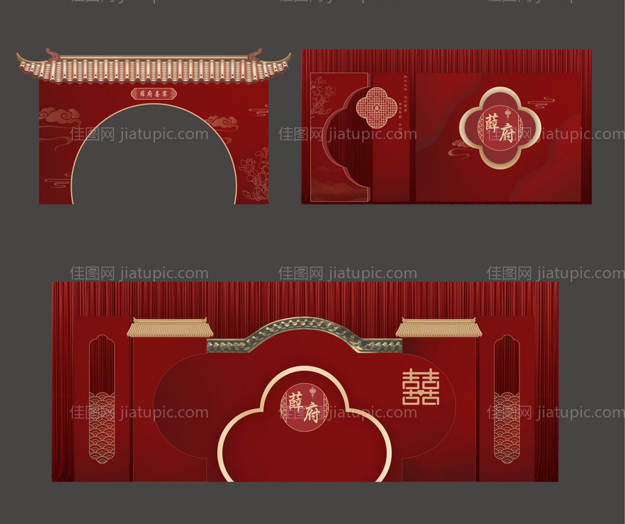 中式婚礼-源文件