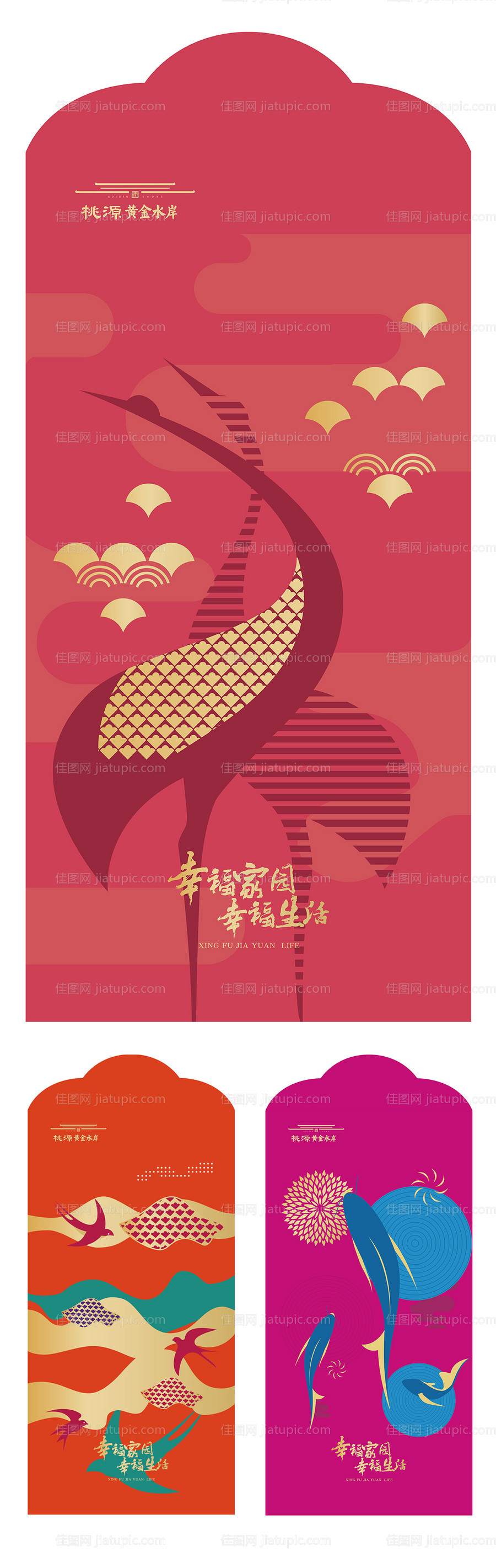 中式矢量动物剪影红包袋系列-源文件