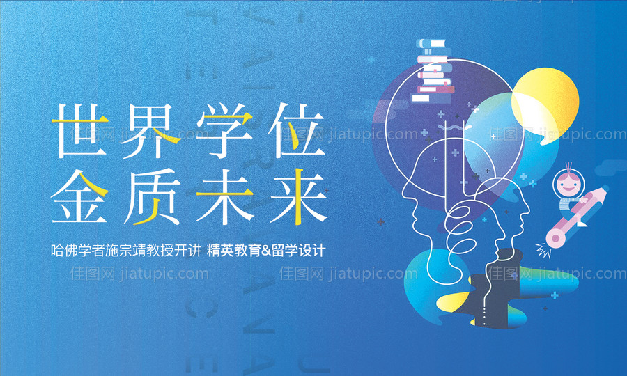 房地产活动视觉-源文件