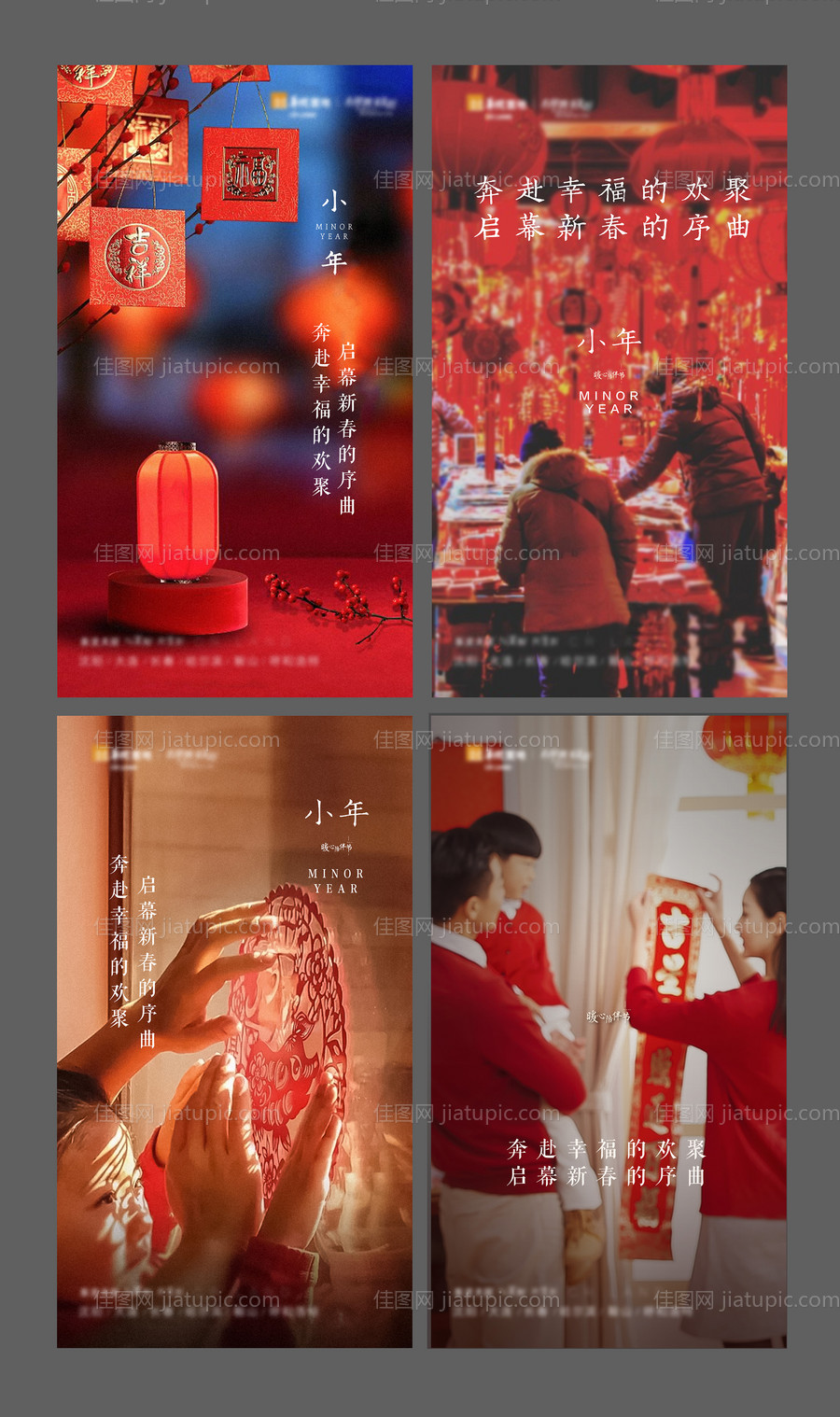 小年单屏-源文件