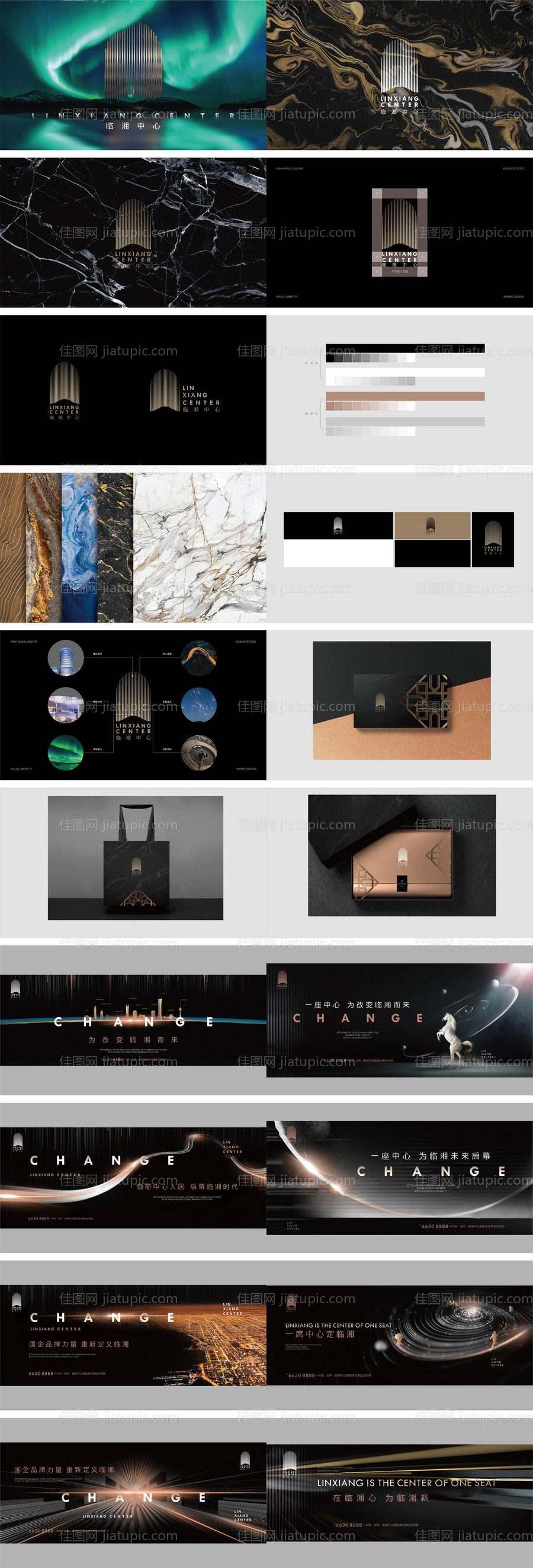 地产项目视觉表达提案VI模版-源文件