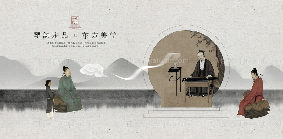 水墨意境中国风海报-源文件