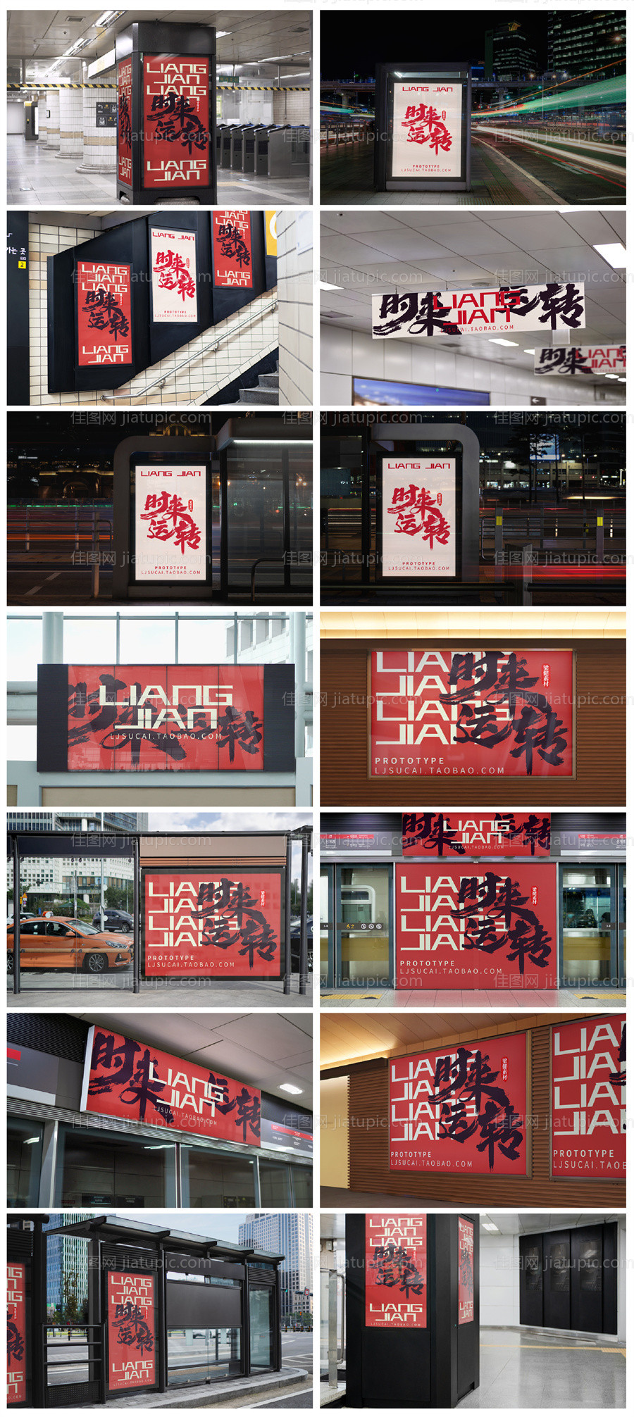 高端企业餐饮品牌智能样机贴图-源文件