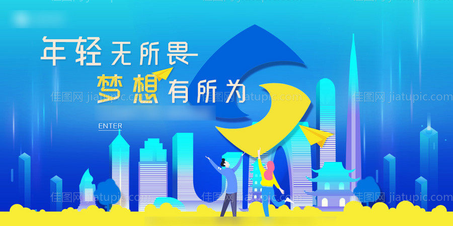 校招蓝色科技线条主视觉展板-源文件