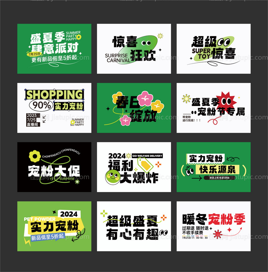 标题合集-源文件