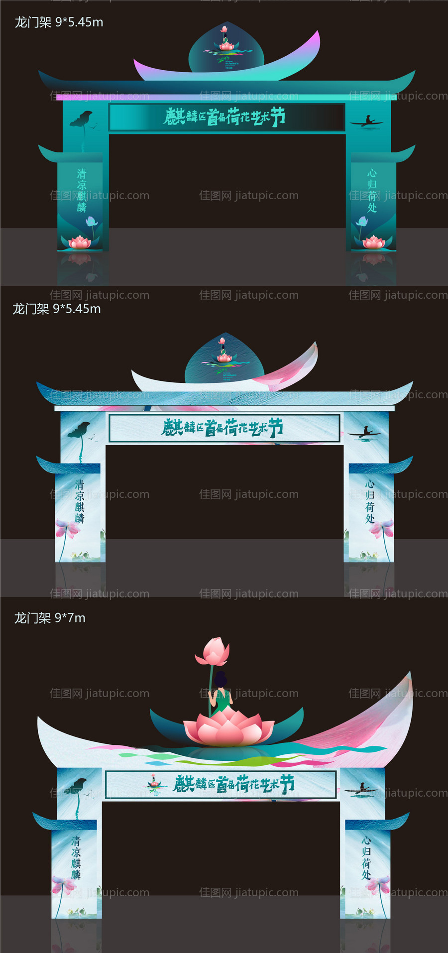 龙门架 -源文件