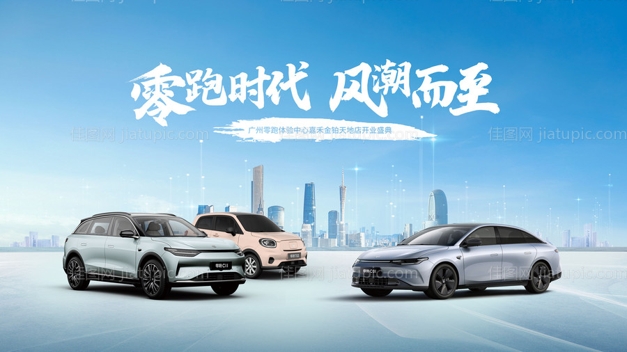 汽车开业主画面-源文件