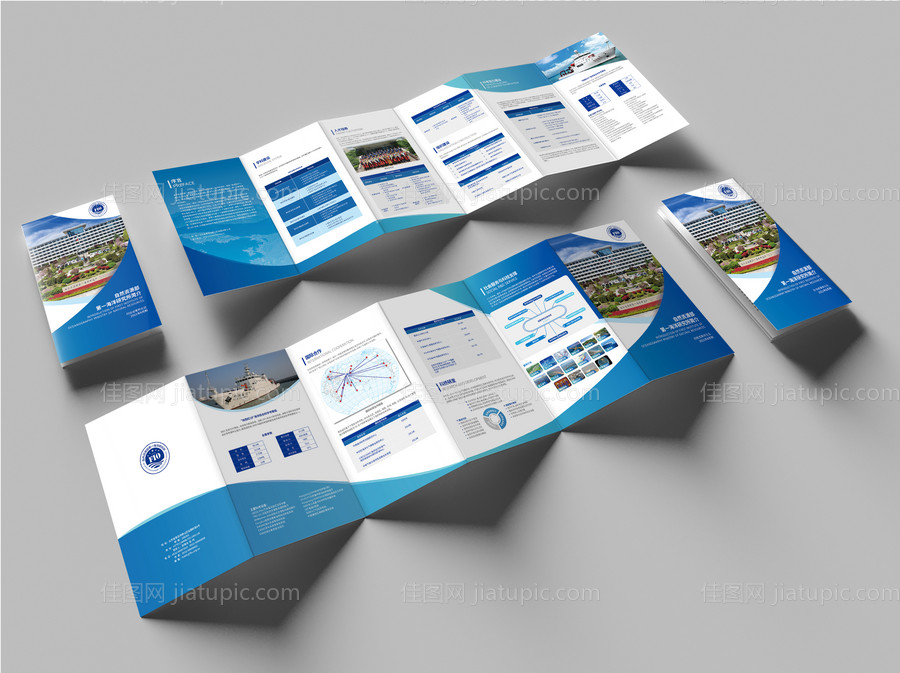 海洋六折页 -源文件