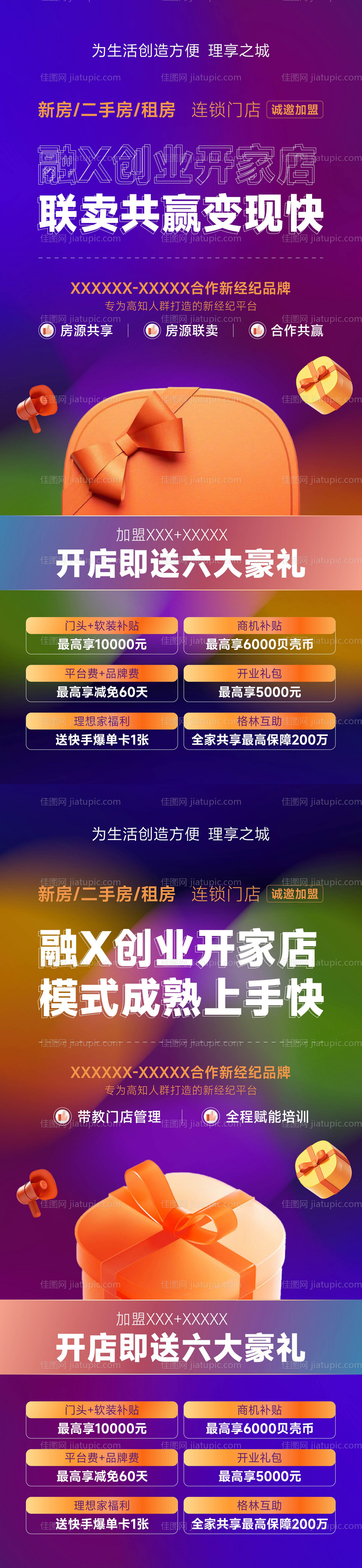 创业环保-源文件