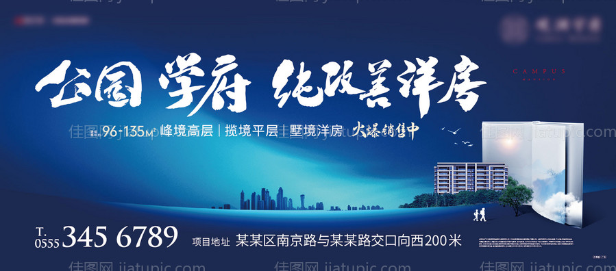 地产主画面-源文件