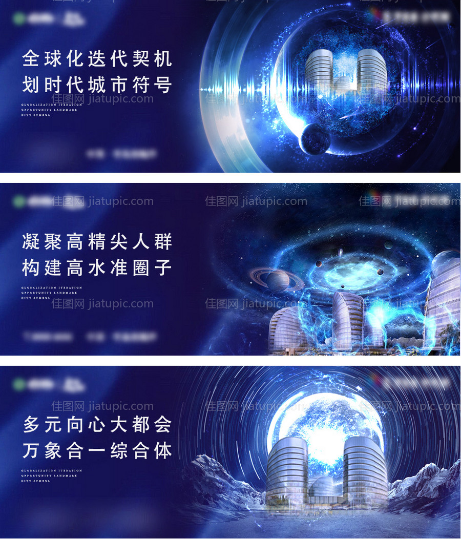 地产产业园主kv-源文件