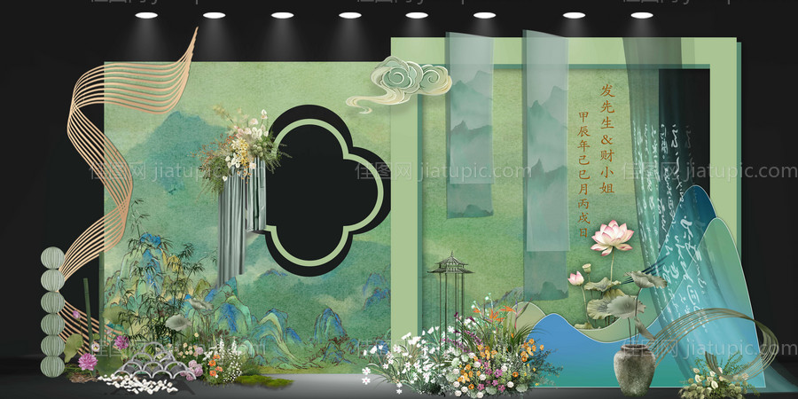 只此青绿新中式国风淡雅清新婚礼DP点-源文件