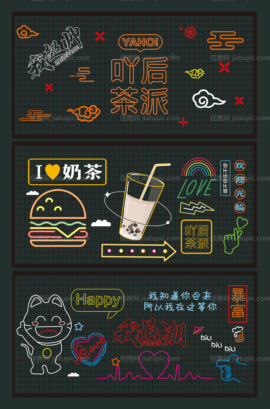 霓虹灯布置美陈-源文件